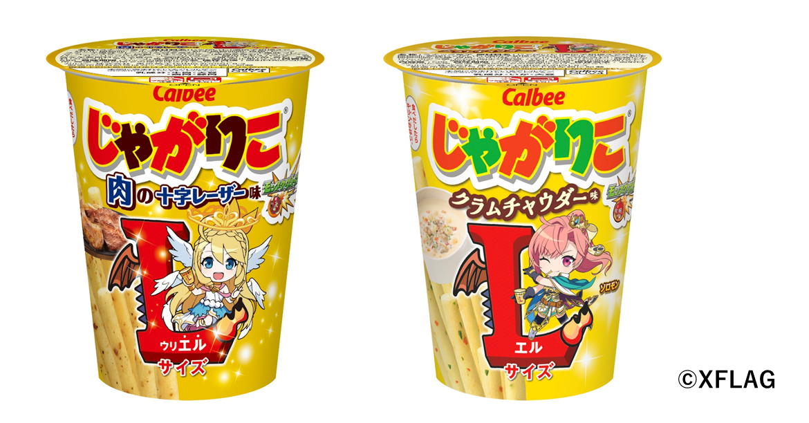 190円 【コンビニ受取対応商品】 カルビー じゃがりこじゃがバター 55g 1セット 5個