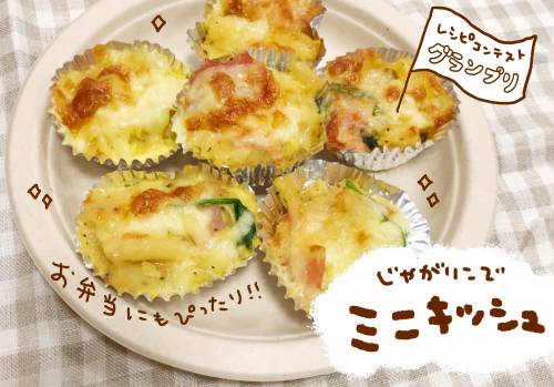 じゃがりこで作る簡単 ポテトサラダ 解説 最適なお湯の量は じゃがりこ公式webサイト じゃがりこチャンネル カルビー じゃがりこで作る簡単 ポテトサラダ 解説 最適なお湯の量は じゃがりこ公式webサイト じゃがりこチャンネル カルビー