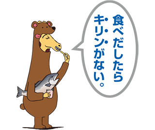 熊五郎おすすめ しましまサーモンじゃがりこ じゃがりこ公式webサイト じゃがりこチャンネル カルビー 熊五郎おすすめ しましまサーモンじゃがりこ じゃがりこ公式webサイト じゃがりこチャンネル カルビー