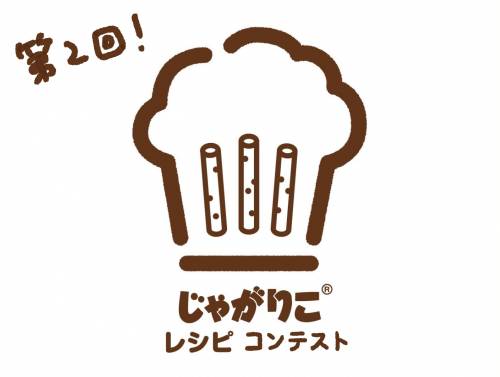 じゃがりこで作る簡単 ポテトサラダ 解説 最適なお湯の量は じゃがりこ公式webサイト じゃがりこチャンネル カルビー じゃがりこで作る簡単 ポテトサラダ 解説 最適なお湯の量は じゃがりこ公式webサイト じゃがりこチャンネル カルビー