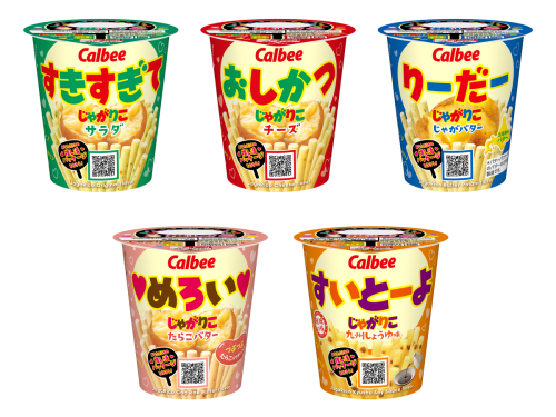 【期間限定】じゃがりこ推し活パッケージ発売！