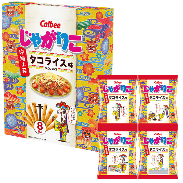沖縄土産　タコライス味