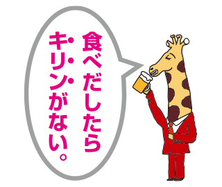 ライブラリ じゃがりこ公式webサイト じゃがりこチャンネル カルビー