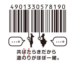 ライブラリ じゃがりこ公式webサイト じゃがりこチャンネル カルビー