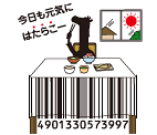 たらこバター