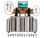 たらこバター