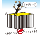 たらこバター