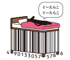 たらこバター