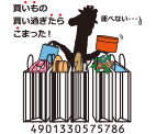 たらこバター
