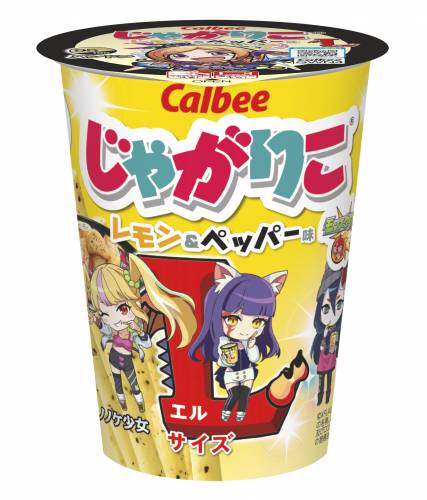 ライブラリ じゃがりこ公式webサイト じゃがりこチャンネル カルビー