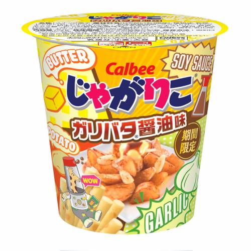 じゃがりこ公式webサイト じゃがりこチャンネル カルビー