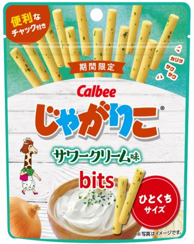 ライブラリ じゃがりこ公式webサイト じゃがりこチャンネル カルビー