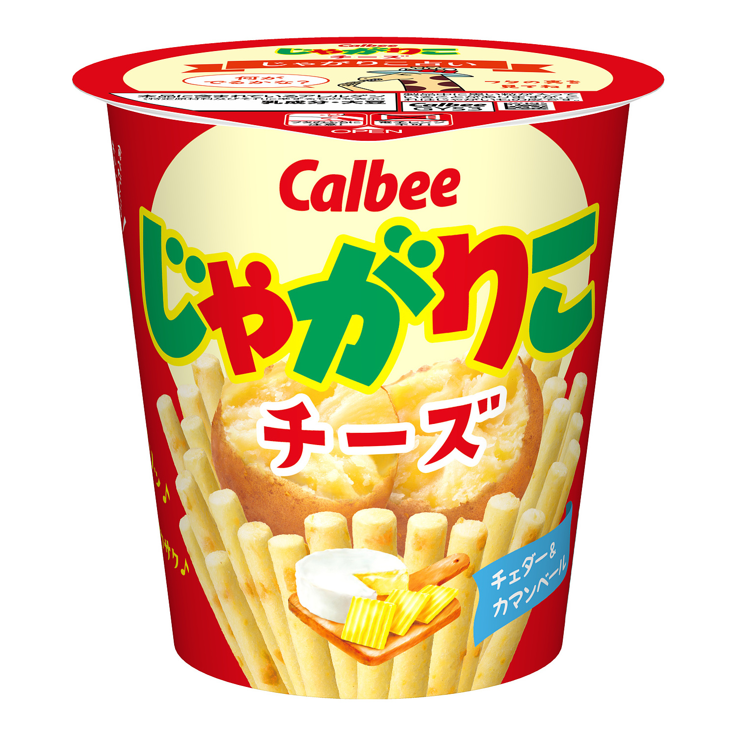 チーズ じゃがりこ公式webサイト じゃがりこチャンネル カルビー チーズ じゃがりこ公式webサイト じゃがりこチャンネル カルビー