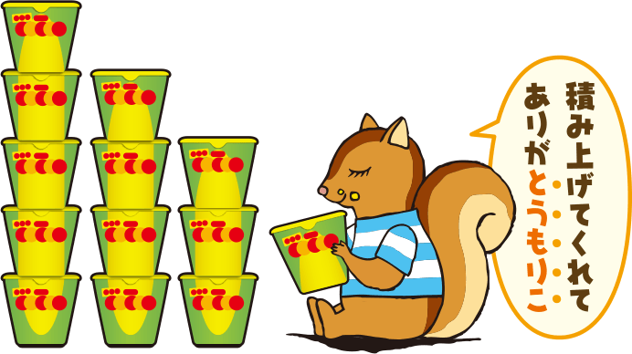 ライブラリ じゃがりこ公式webサイト じゃがりこチャンネル カルビー