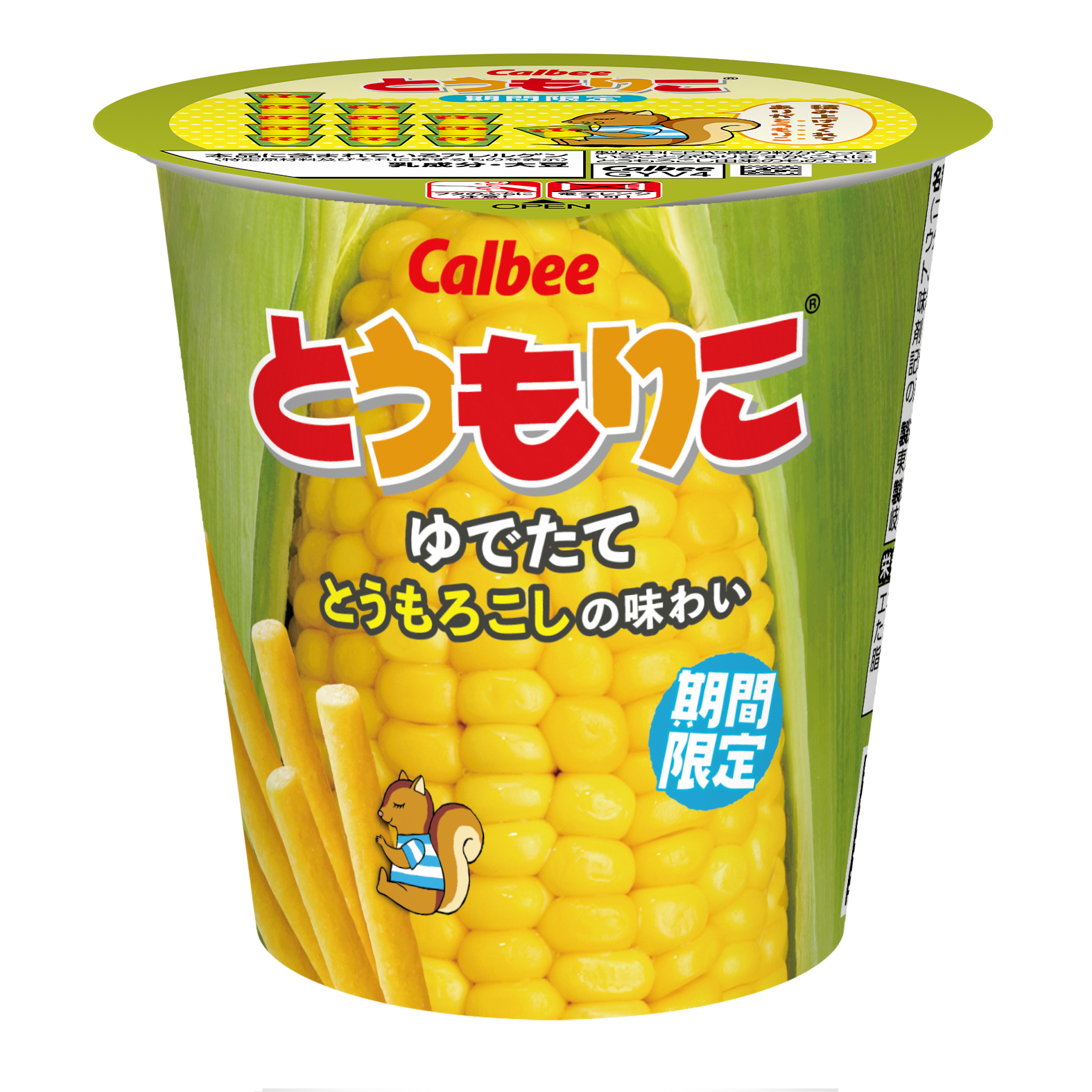 ライブラリ じゃがりこ公式webサイト じゃがりこチャンネル カルビー