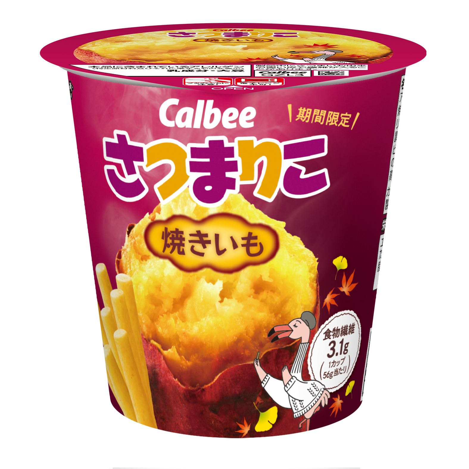 ライブラリ｜じゃがりこ公式WEBサイト じゃがりこチャンネル｜カルビー