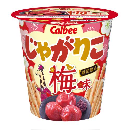 梅味