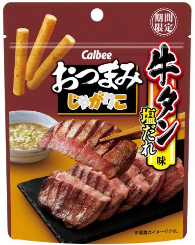 おつまみじゃがりこ牛タン塩だれ味