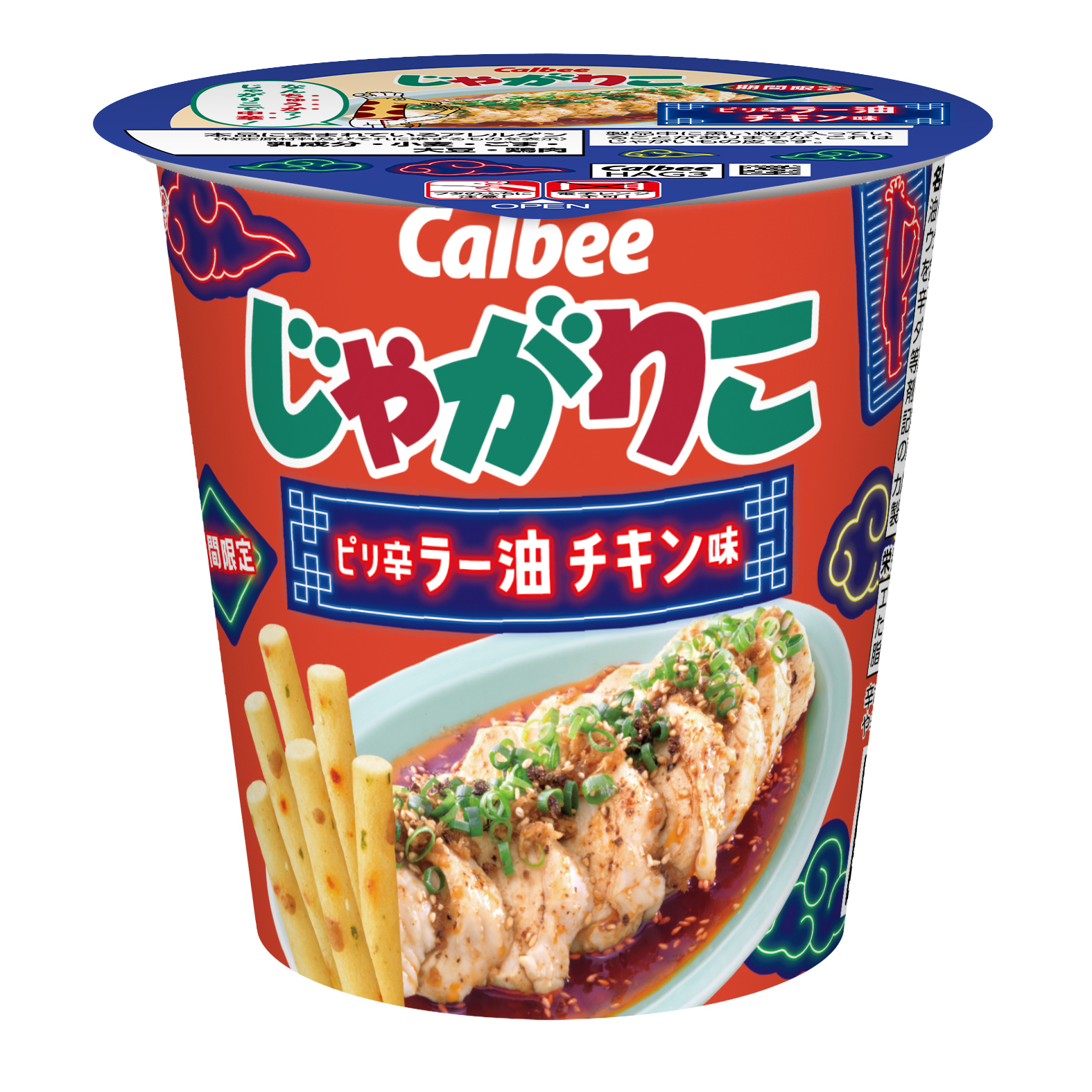 ピリ辛ラー油チキン味