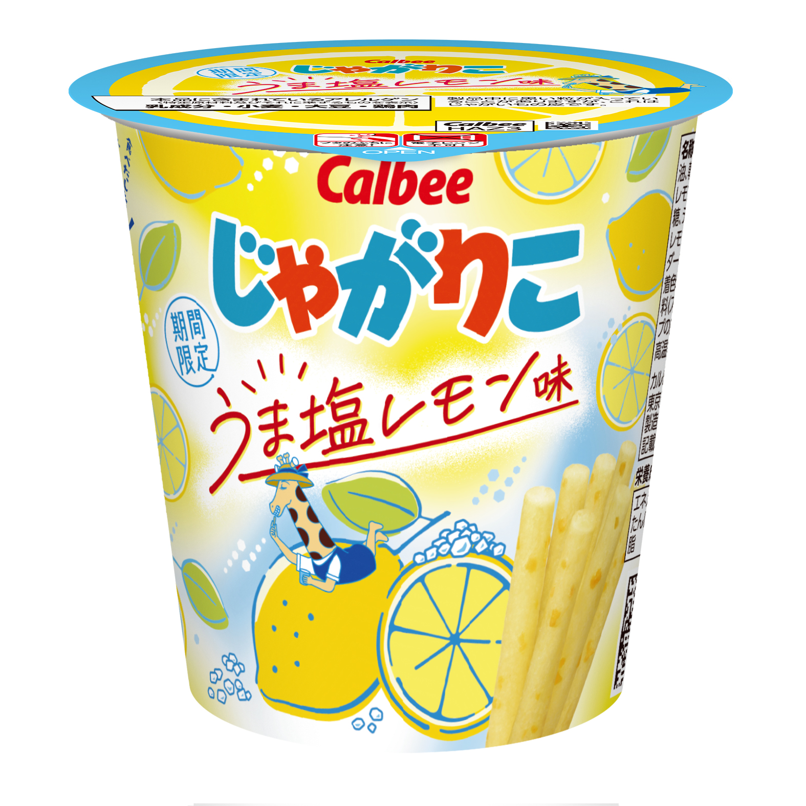 ライブラリ｜じゃがりこ公式WEBサイト じゃがりこチャンネル｜カルビー