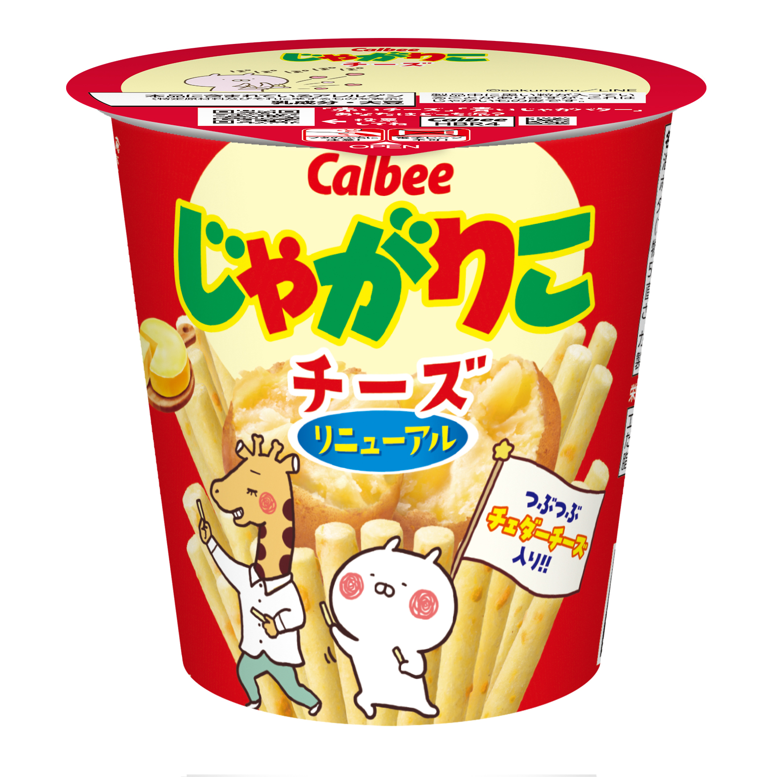 チーズ