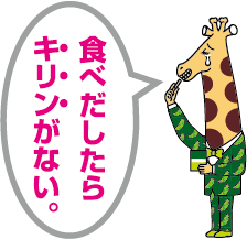 葵（あおい）