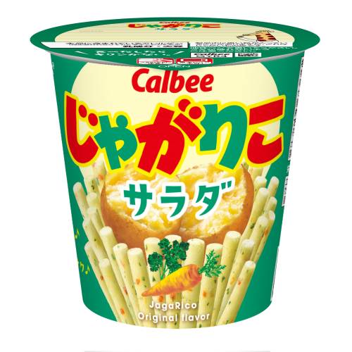 サラダ