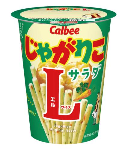 サラダLサイズ