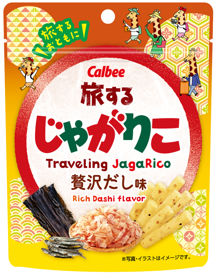 旅するじゃがりこ贅沢だし味