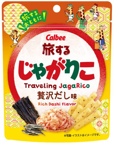 旅するじゃがりこ贅沢だし味