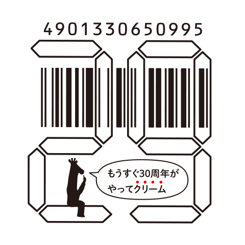 サワークリーム＆ペッパー味