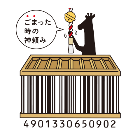 のり塩ごま油Lサイズ