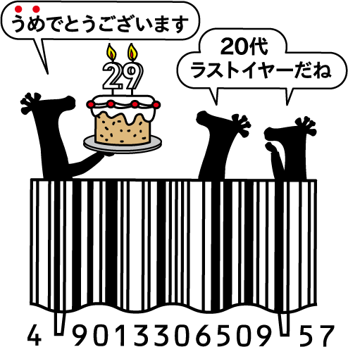 梅味