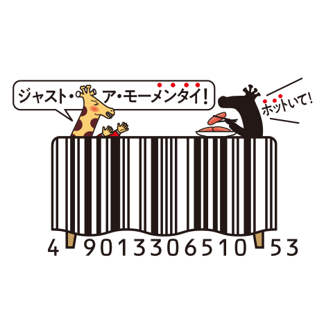 辛いやつ　旨辛明太チーズ味