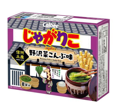 １６０ｇじゃがりこ野沢菜こんぶ味