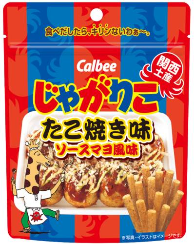 関西土産　たこ焼き味