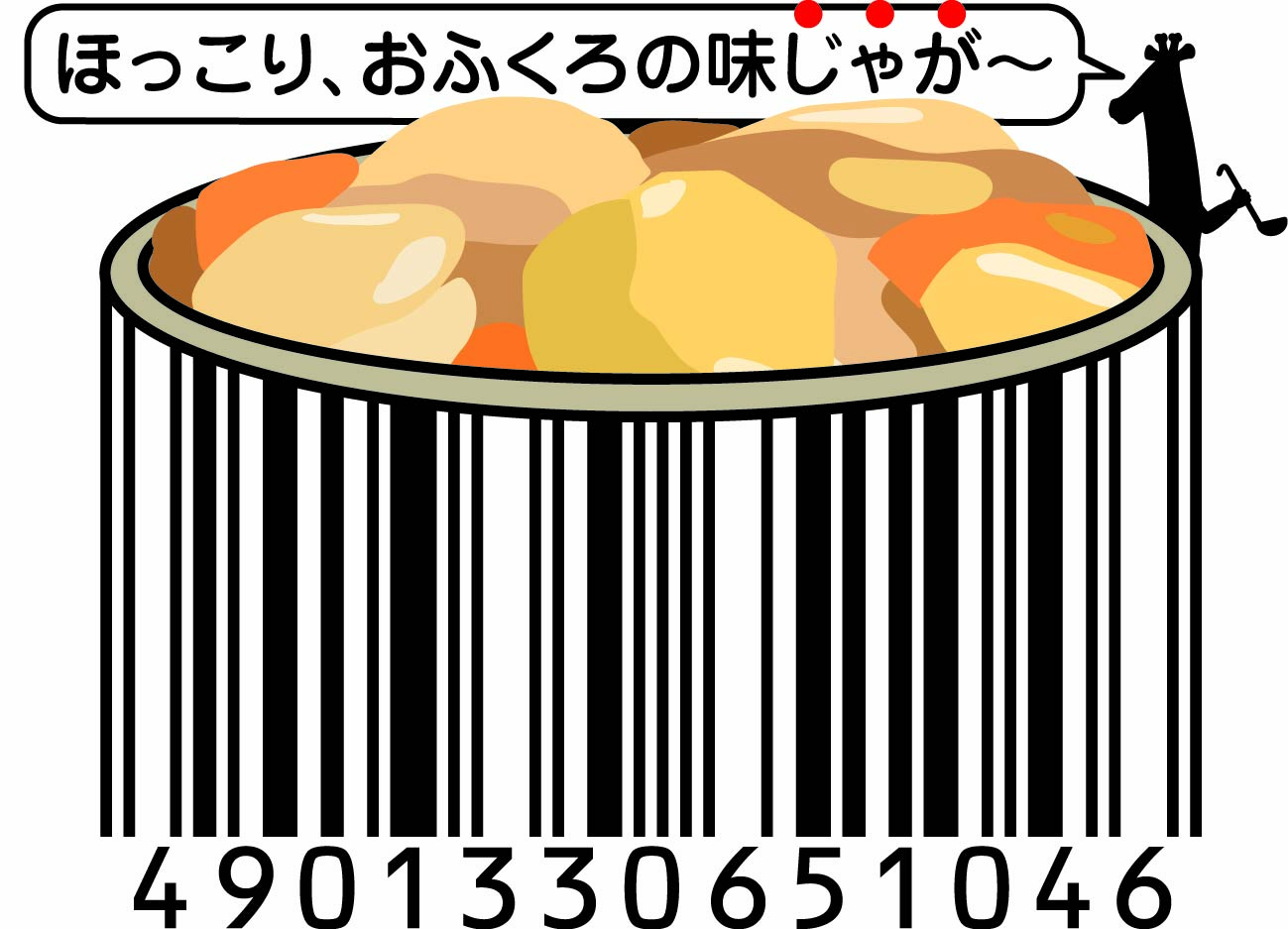 肉じゃが味bits