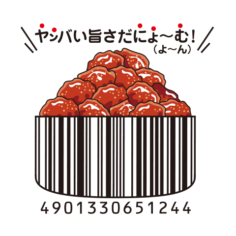 ヤンニョムチキン味Ｌサイズ