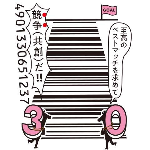 ベーコンバター醤油味