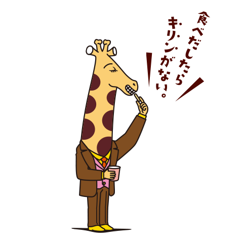じゃがお