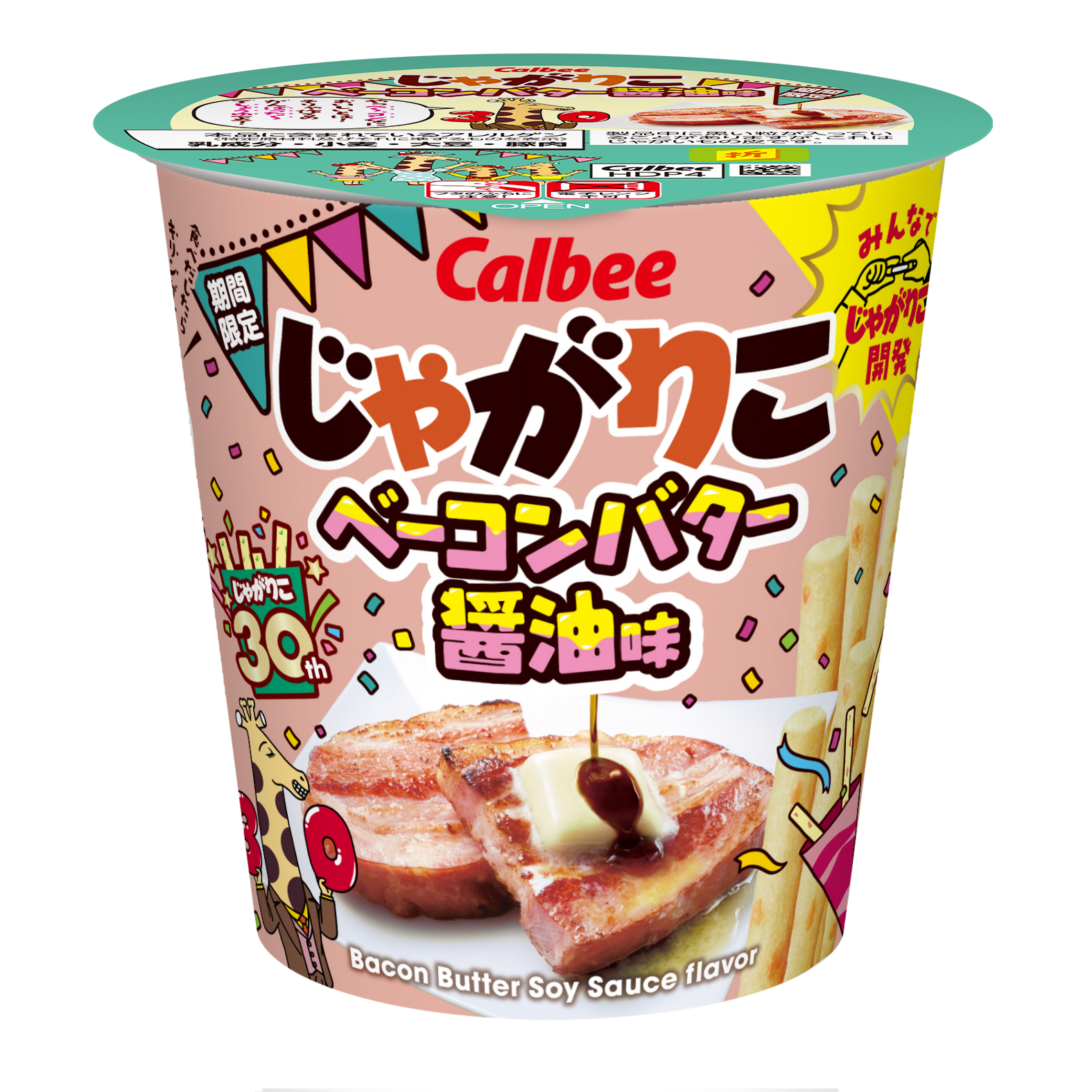 ベーコンバター醤油味