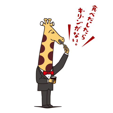 ミソお