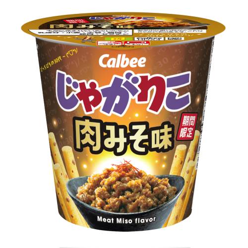 じゃがりこページ 商品情報｜じゃがりこ公式WEBサイト じゃがりこチャンネル｜カルビー