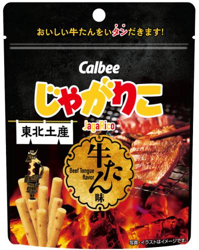 商品情報｜じゃがりこ公式WEBサイト じゃがりこチャンネル｜カルビー