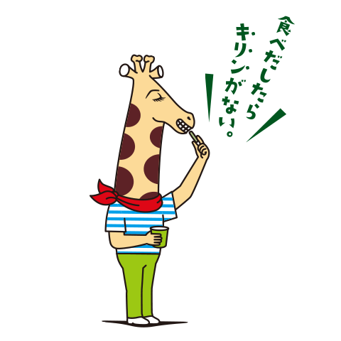 じゃがお