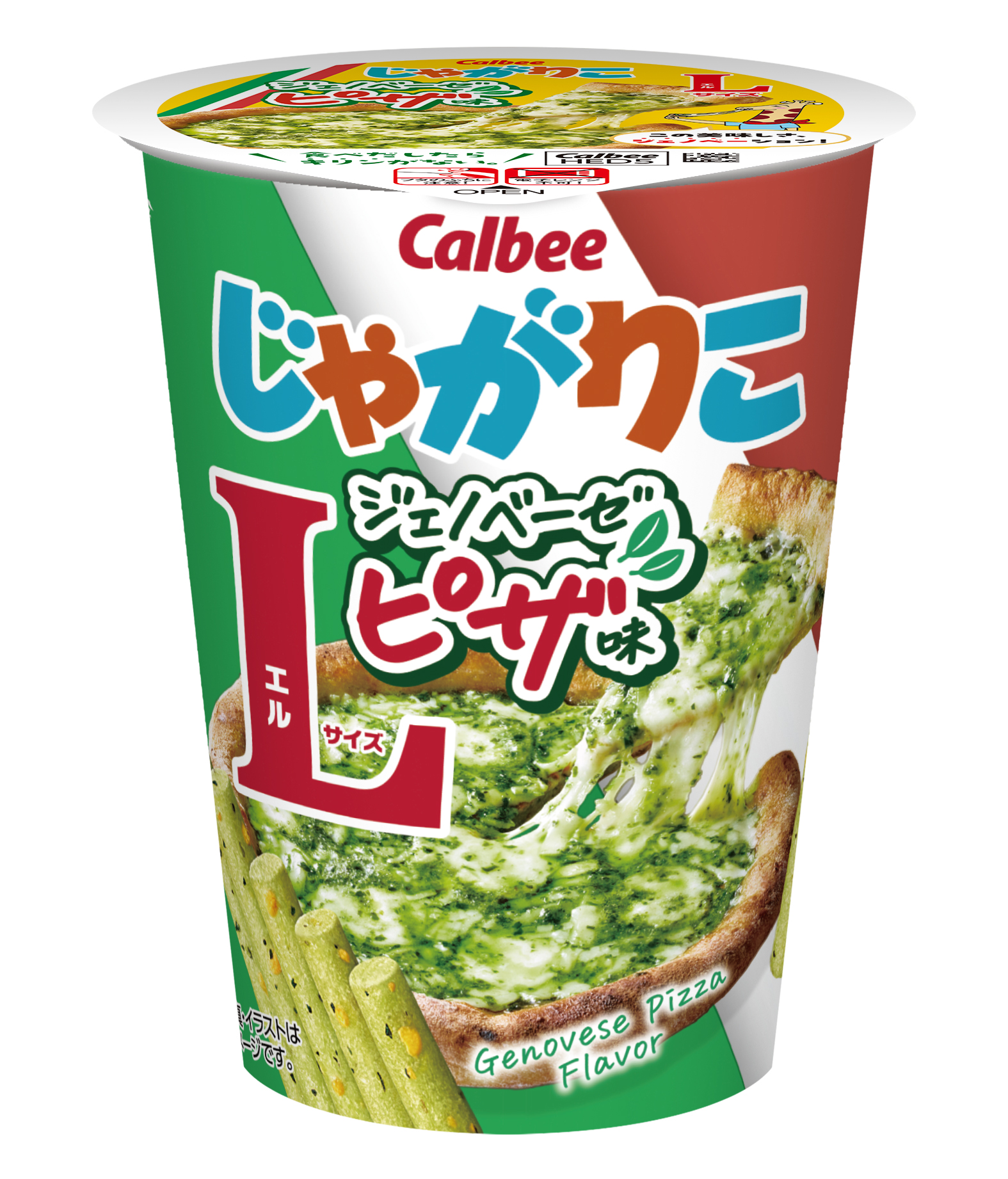 じゃがりこページ ジェノベーゼピザ味｜じゃがりこ公式WEBサイト じゃがりこチャンネル