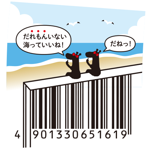 ほろにがレモン味