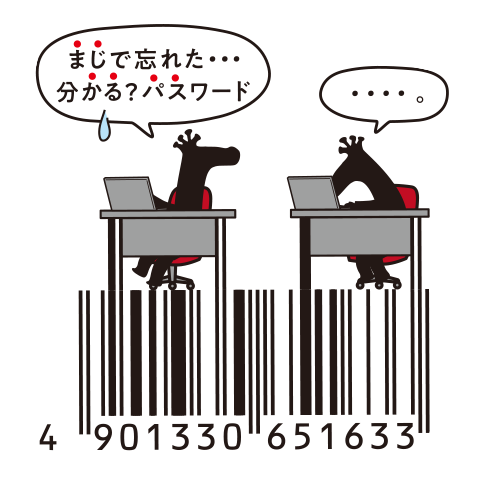 まじカルパス味