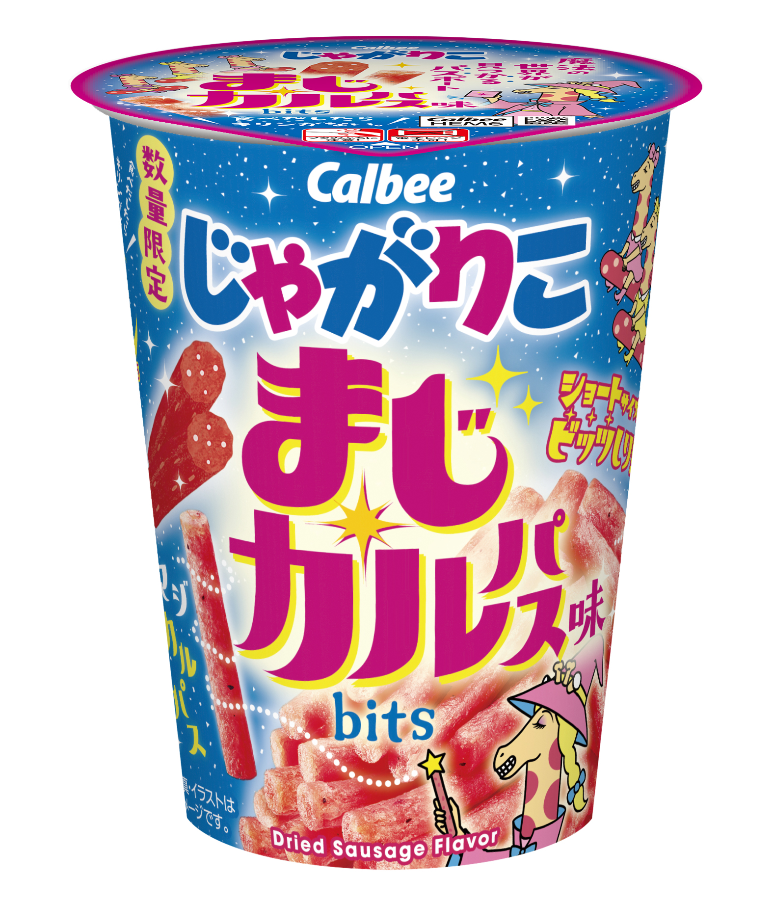 まじカルパス味
