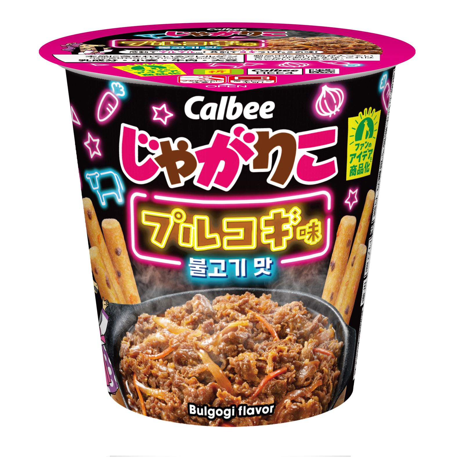 プルコギ味